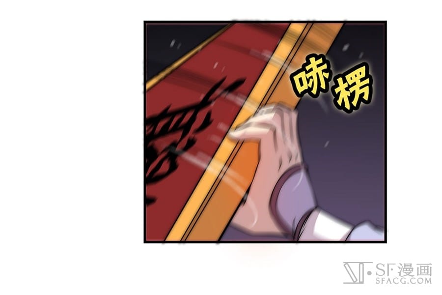 The Master of Martial Arts Retired Life ชีวิตหลังปลดเกษียณของปรมาจารย์แห่งศิลปะการต่อสู้ 50-50