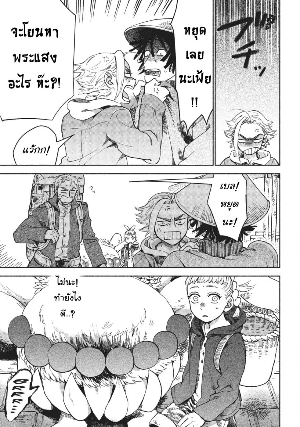 Owari Nochi, Asanagi Kurashi 6-6