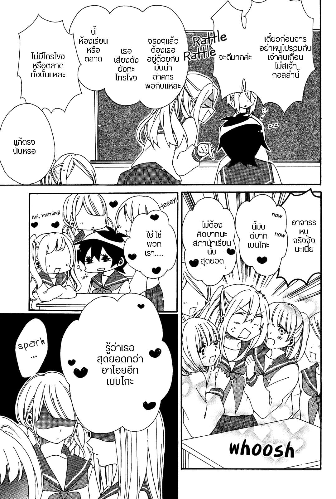 Bousou Girls-teki Mousou Renaiteki Suteki Project อลวนสงครามรักฮาเร็มลิลลี่ 2-2