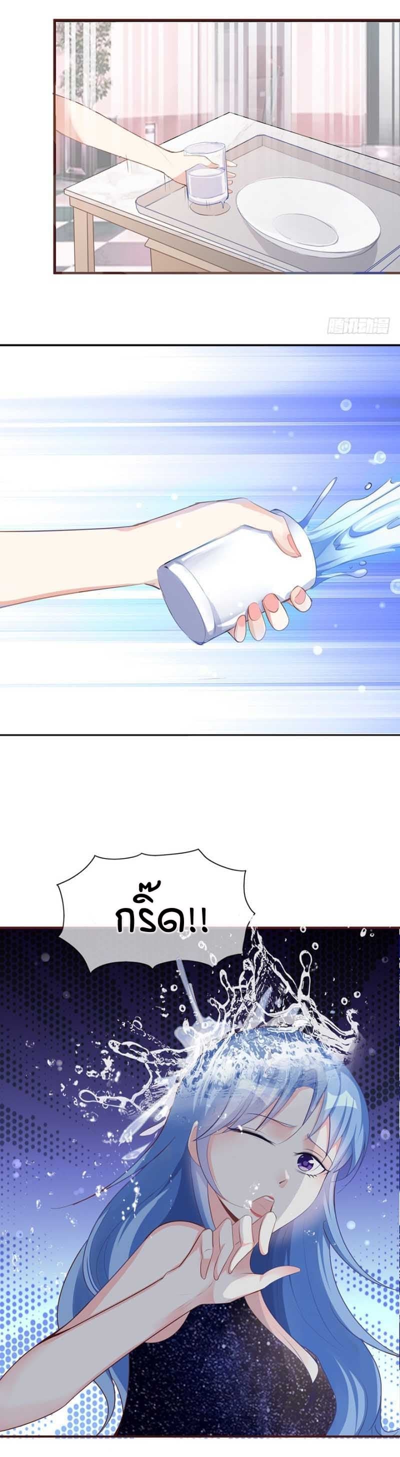 Me! Super rich! 2-2