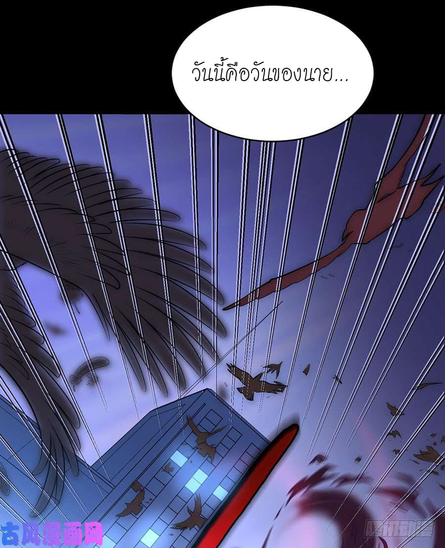 Spirit Reside จิตวิญญาณสิงสถิต 1-1