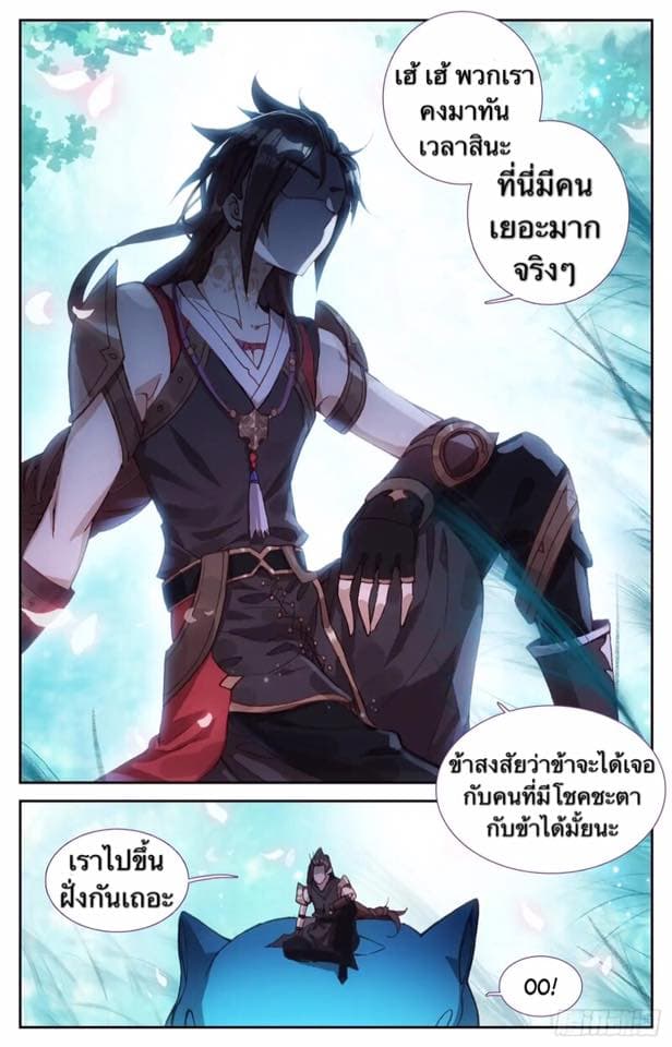 The Heaven's List 15-15