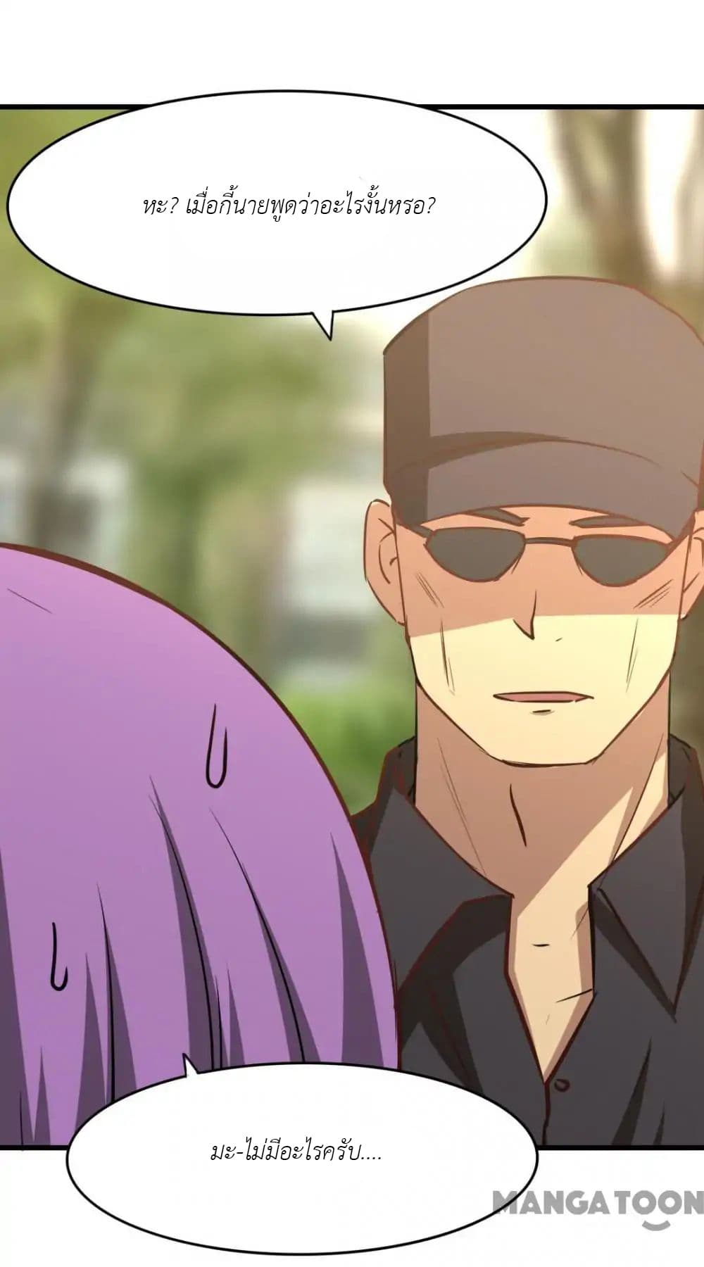 Me and My 26-year-old Female Tenant 24-24
