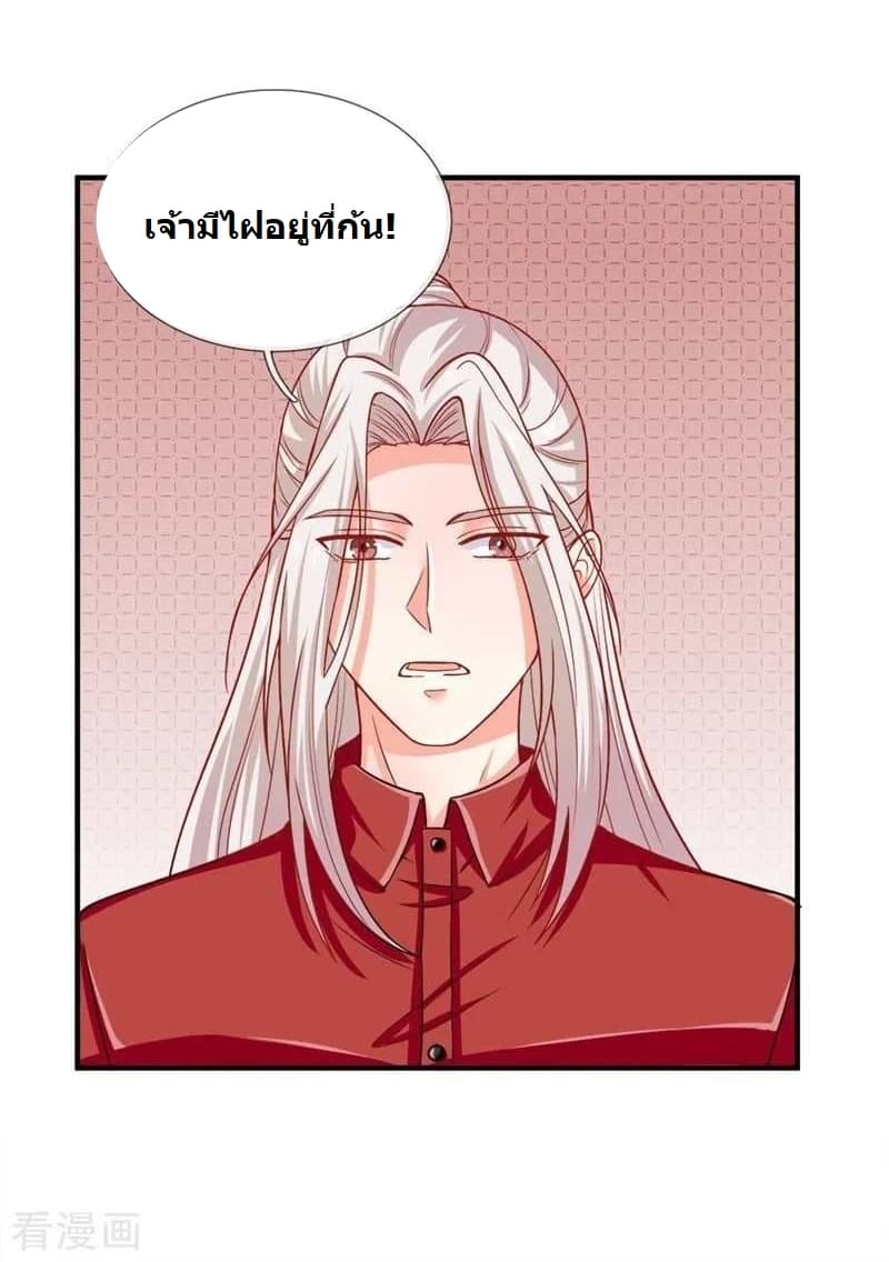 Immortal Reverence Dad 3-3