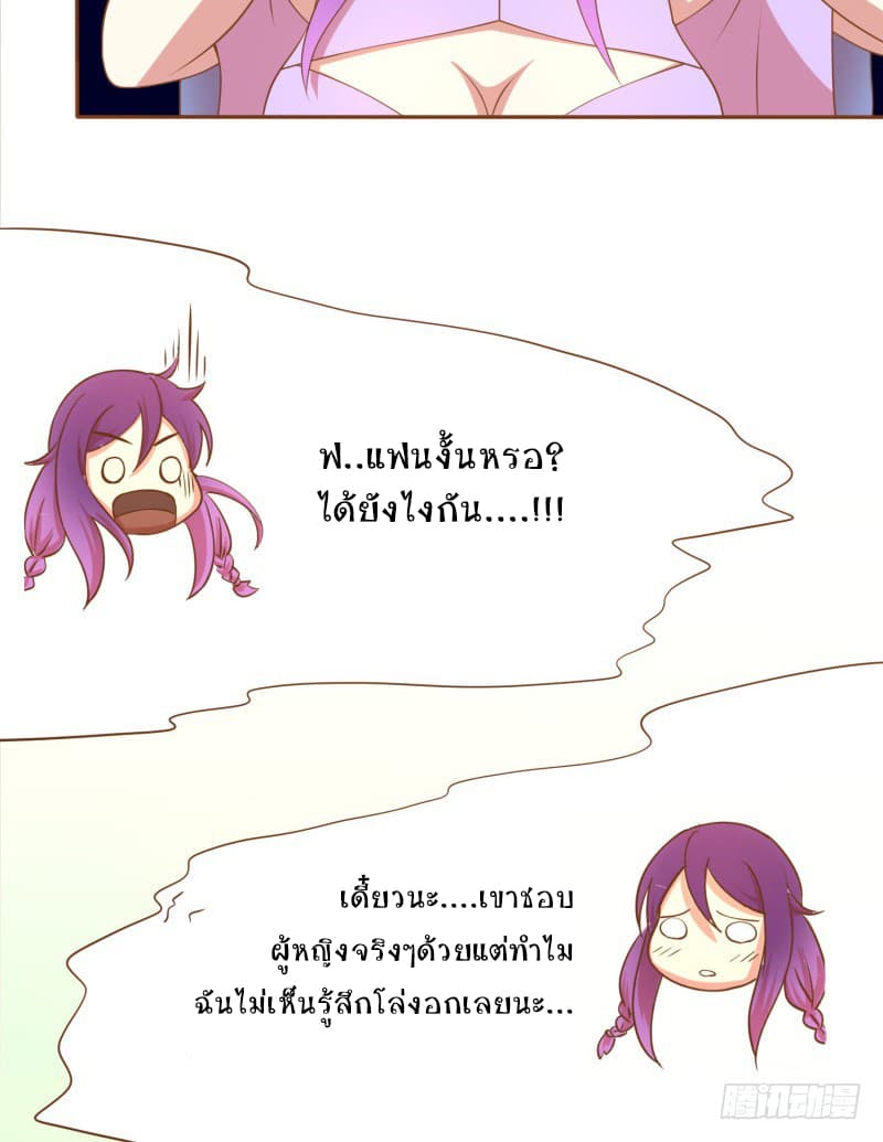 Player Max 5-5