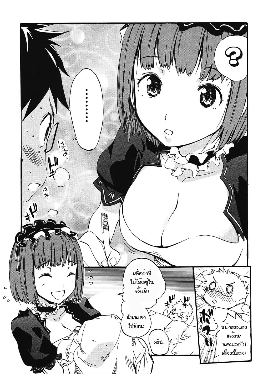 Glamorous 4-4