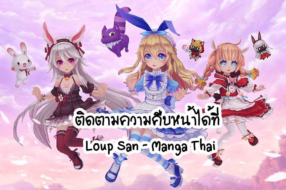 Isekai de Mofumofu Nadenade Suru Tame ni Ganbattemasu 2-2
