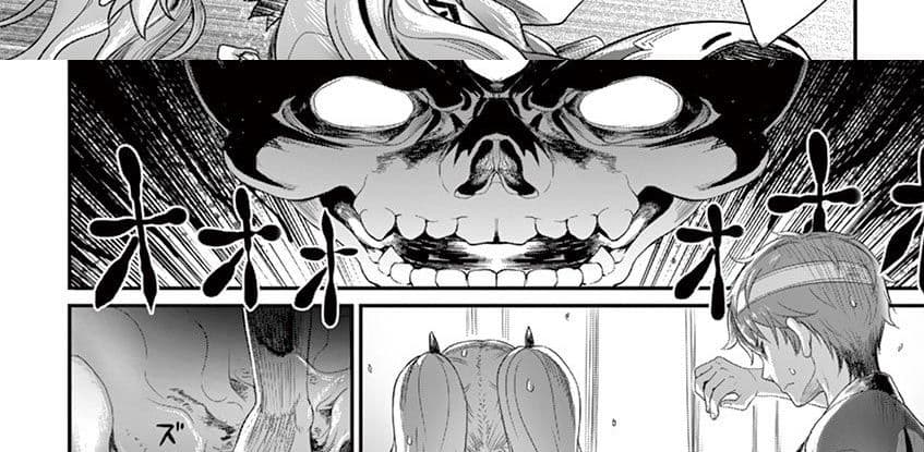 Yuusha-sama, Yukagen wa Ikaga desu ka? 2-อัญเชิญ ภูติน้ำ คลูดีเน่
