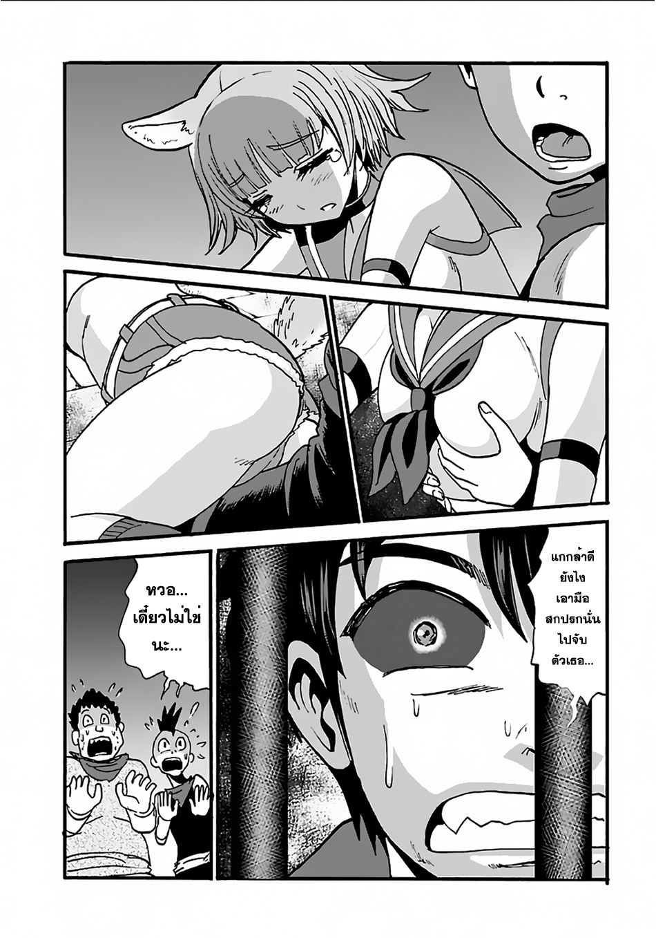 Makikomarete Isekai Teni suru Yatsu wa, Taitei Cheat 7-7