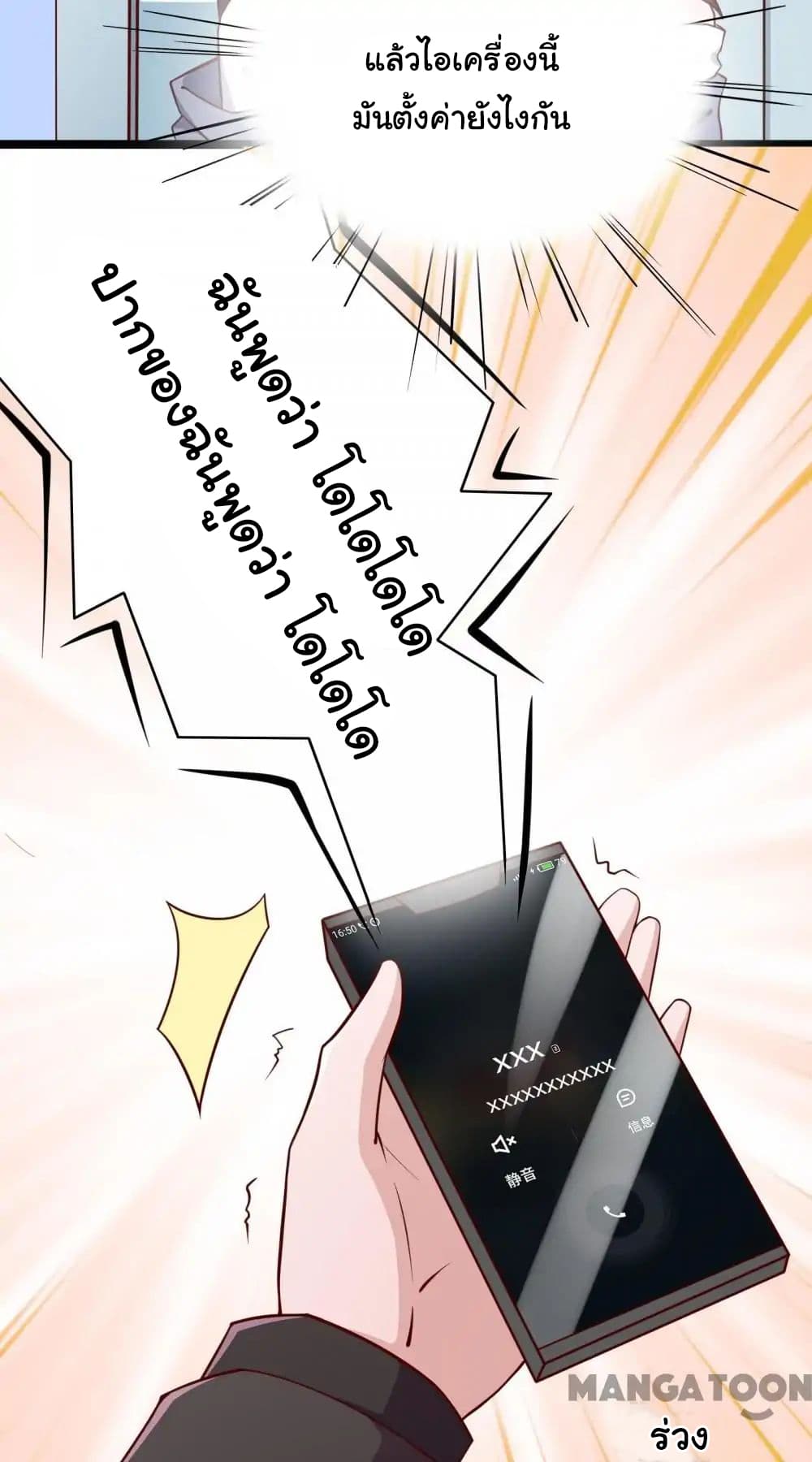 Almight Network 2-2