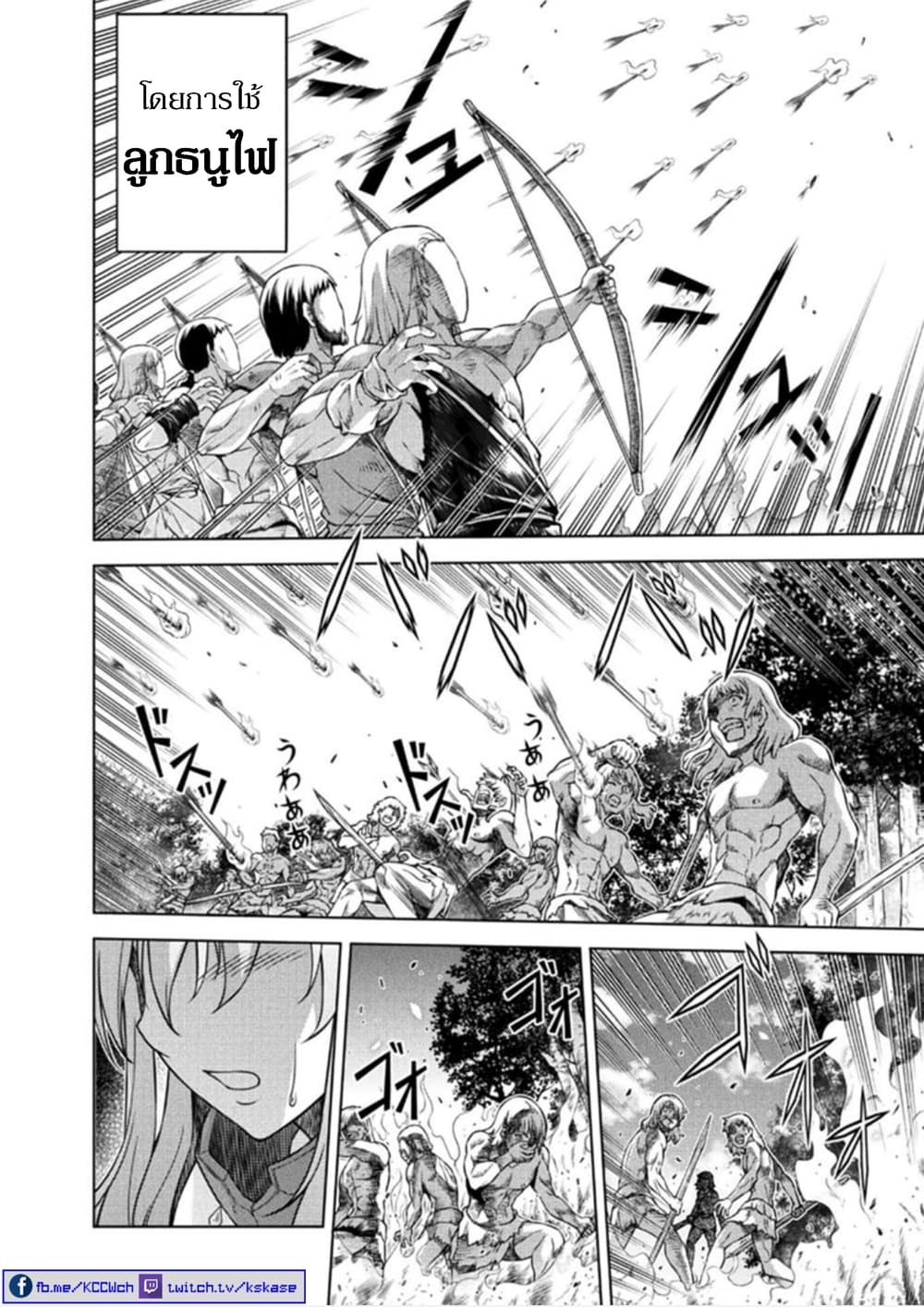 Ponkotsu megami no isekai sousei-roku เทพธิดาเพี้ยน เปลี่ยนโลก 3-การปฏิวัติของมันสมอง - ความเชื่อ