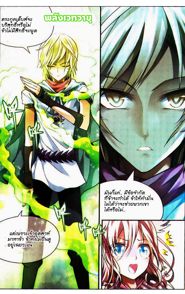 Panlong 71-ซีซาร์ผู้มาเยือน