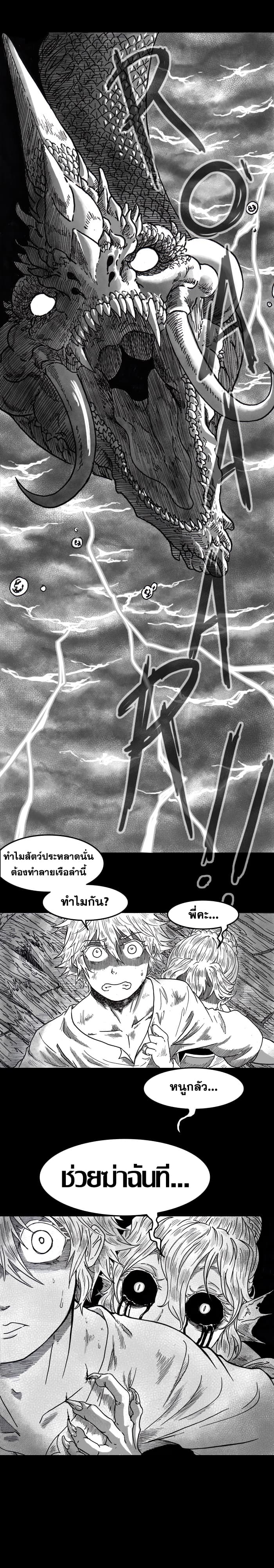CANDALA 5-5