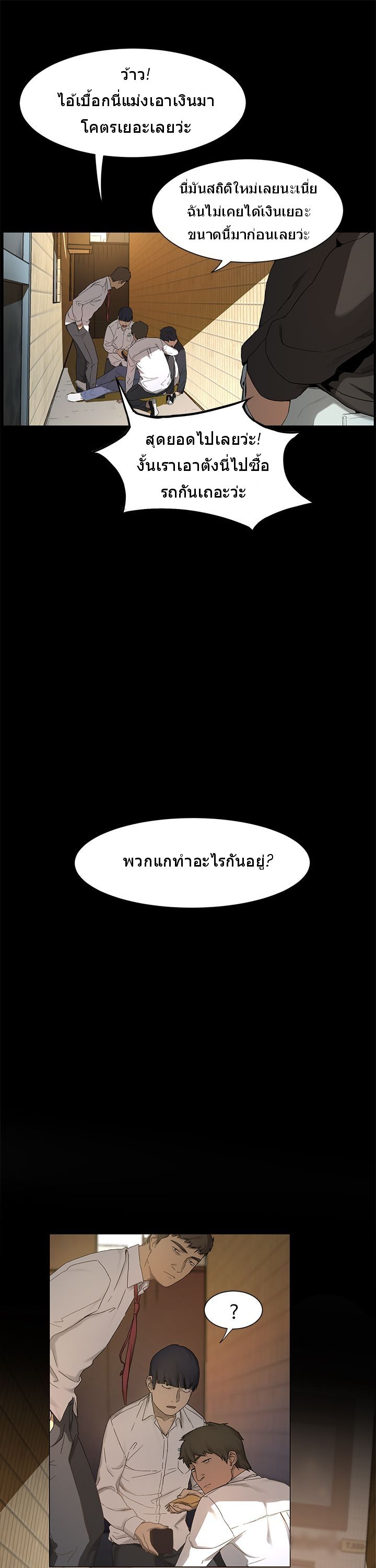 Silent War 1-1