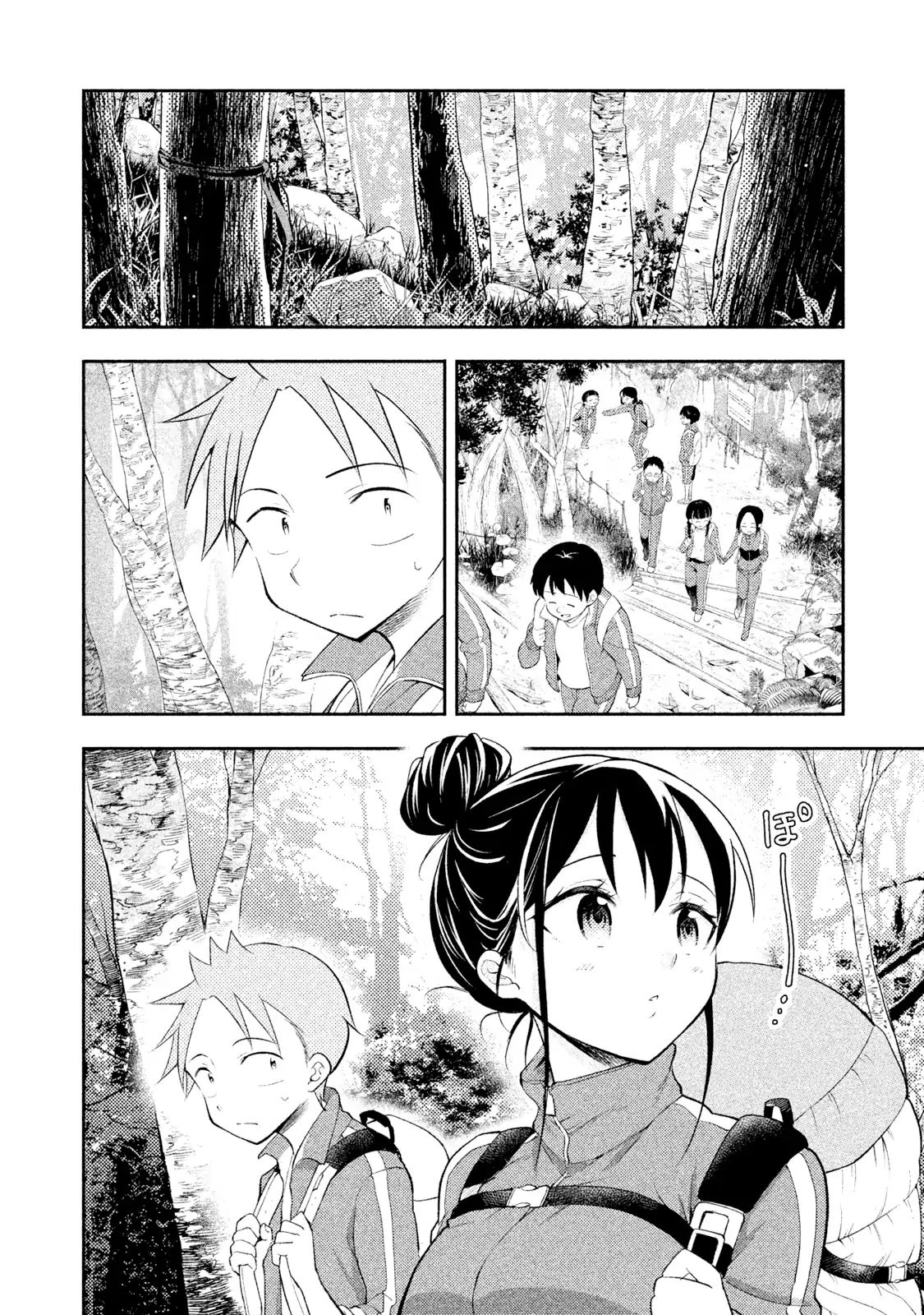Saeki-san wa Nemutteru คุณซาเอกิที่นอนหลับอย่างสง่างาม 15-15