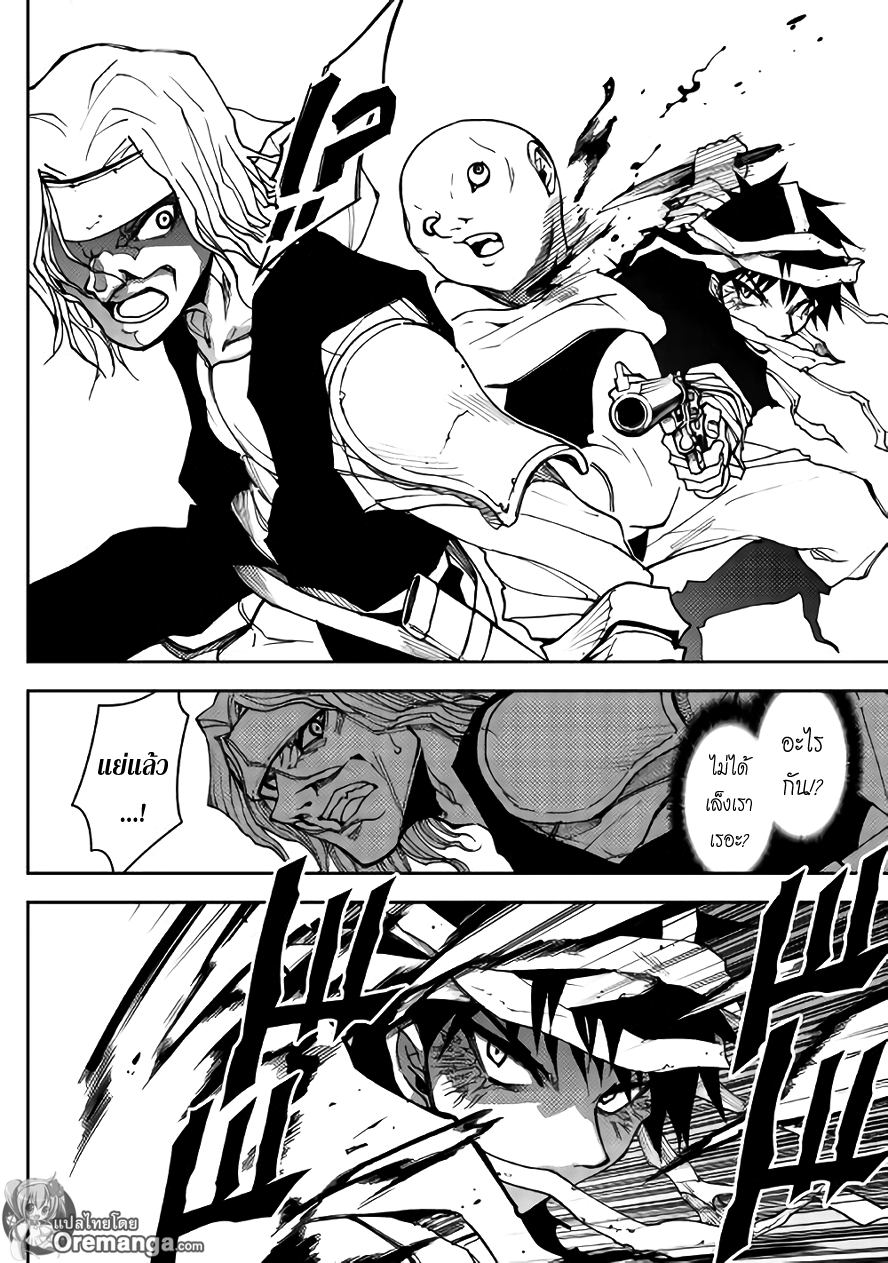 Dungeon Seeker 11-11