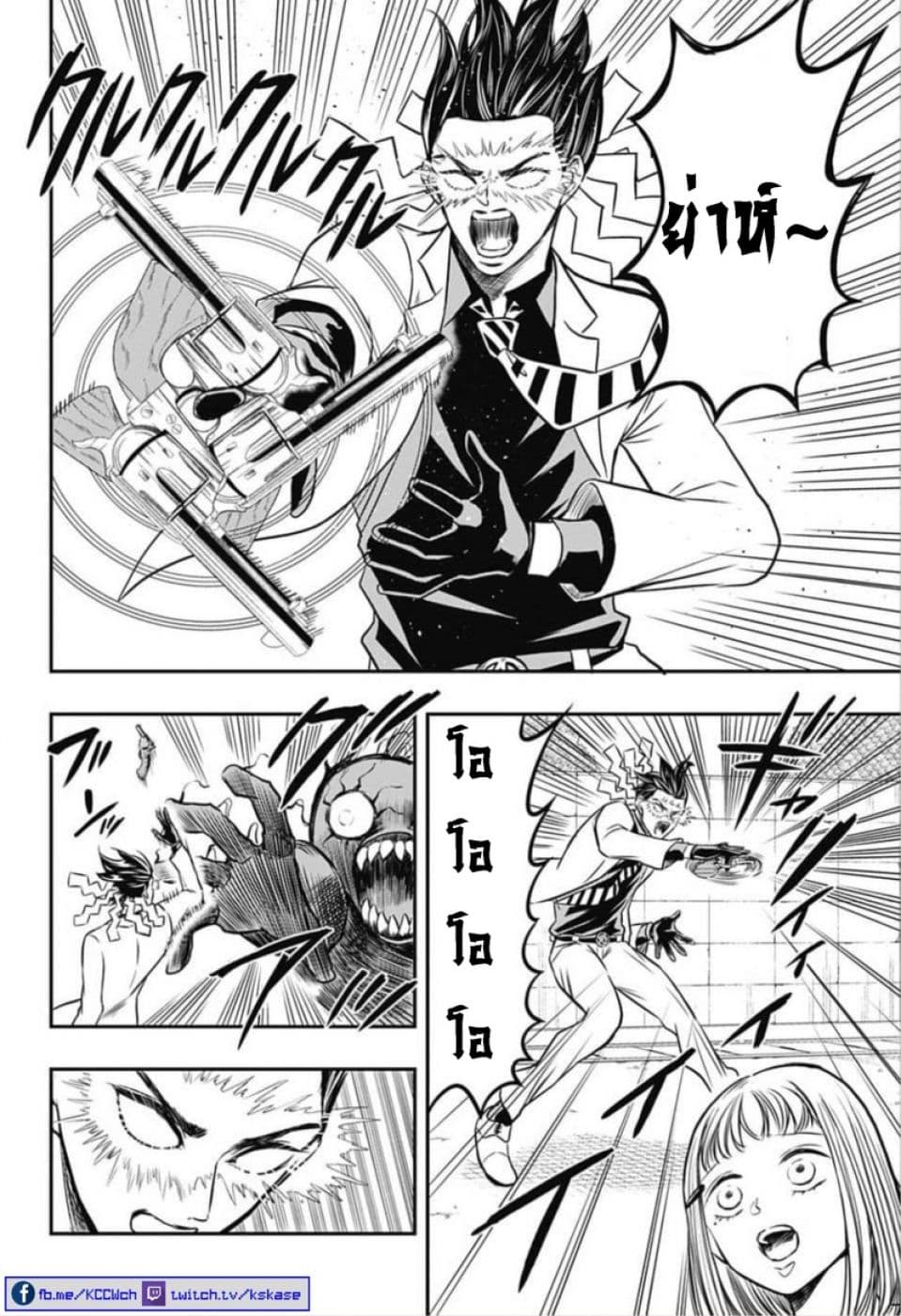 Mitama Security: Spirit Busters 1-1