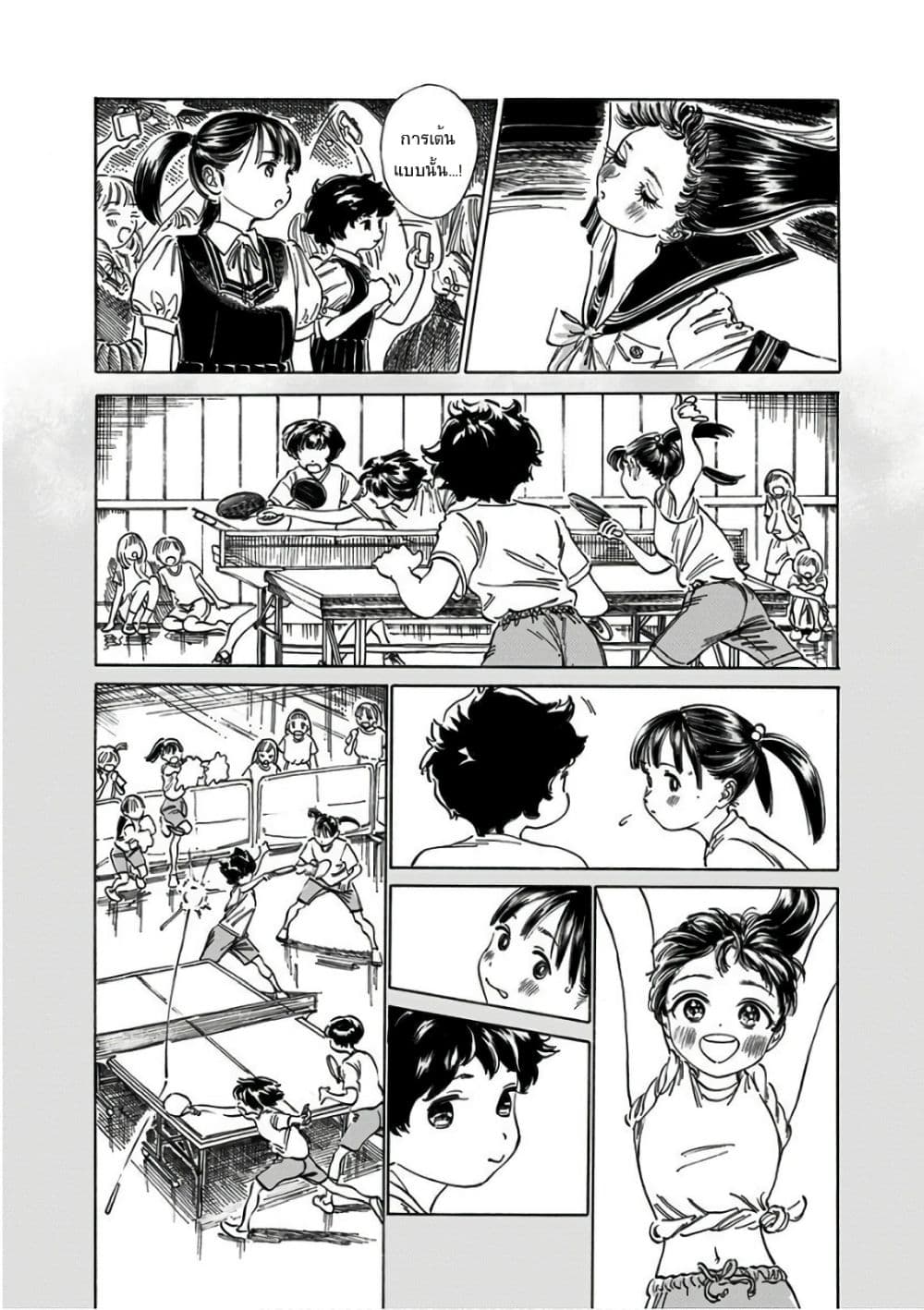 Akebi-chan no Sailor Fuku 20-เด็กสาวผู้เป็นที่พูดถึงในโรงเรียน