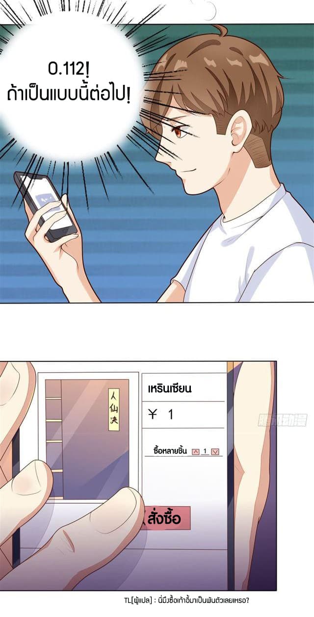 Super Wechat 2-2