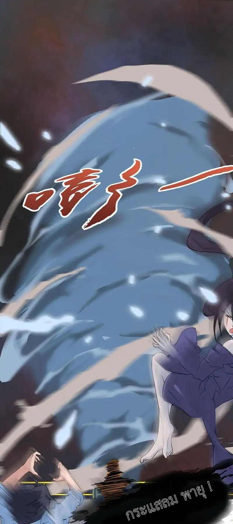 Yama of the Hell 12-12