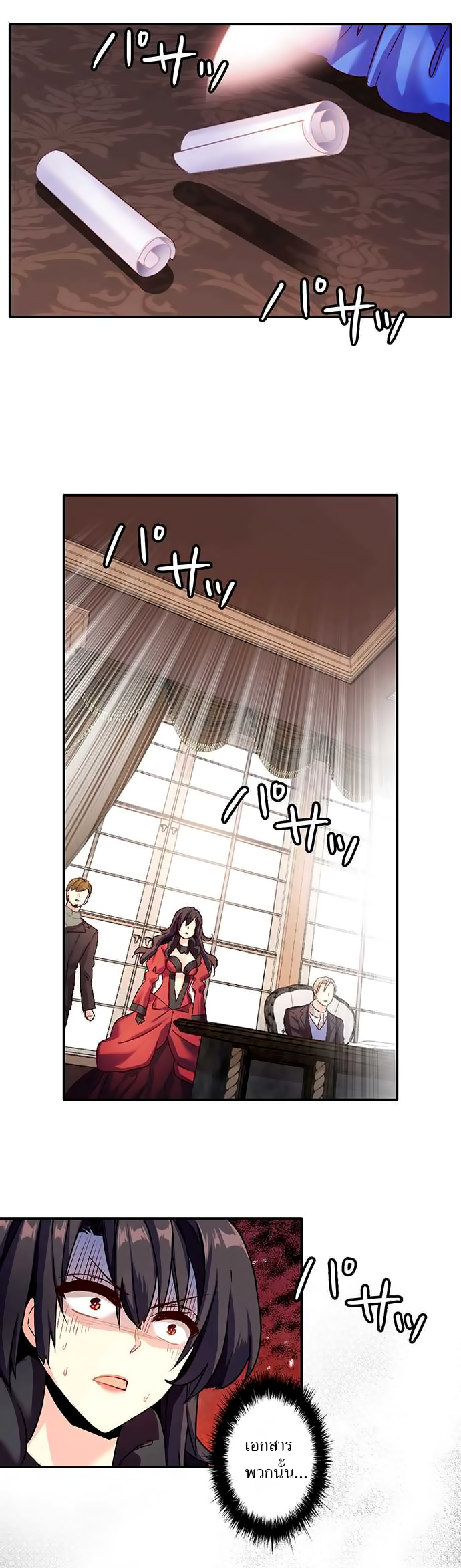 Circle Zero's Otherworldly Hero Business 21-ตัวเบี้ย
