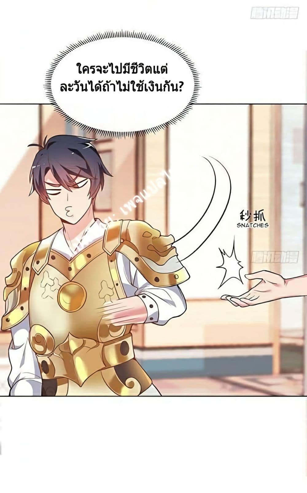 Carrying The Goddess Along 10-10