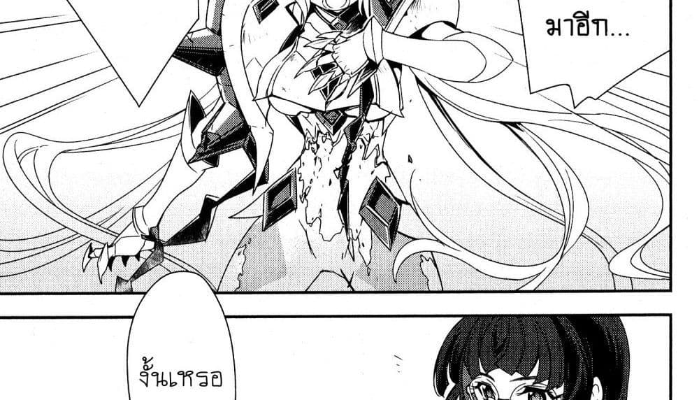 Senki Zesshou Symphogear 5-5