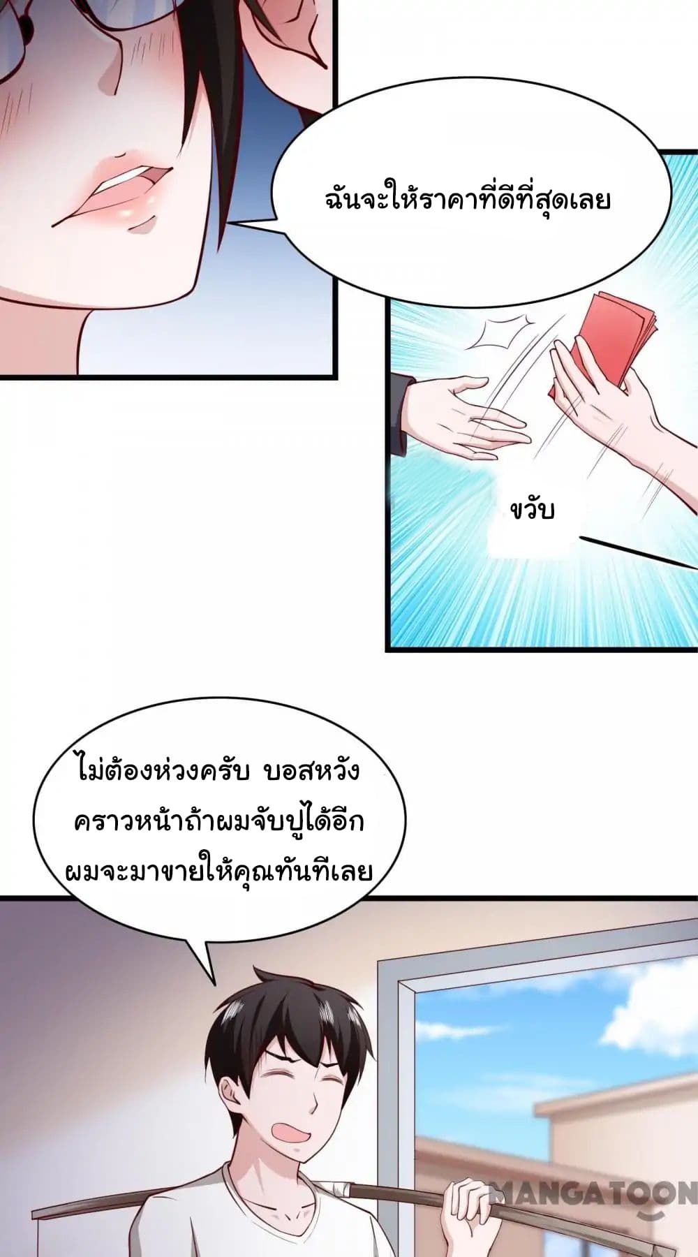 Almight Network 7-7