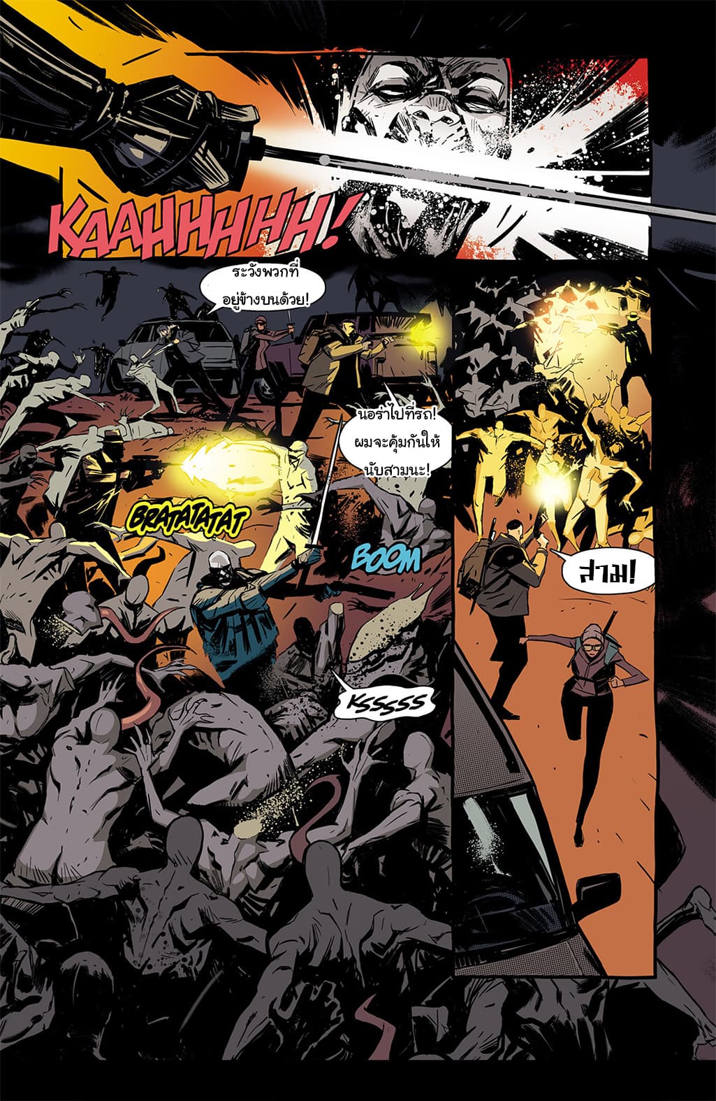 The Strain: The Night Eternal 11-11