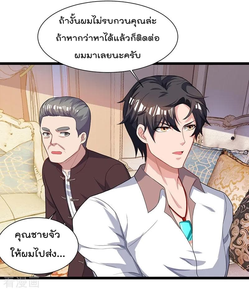 Rebirth Abandoned Less Return การเกิดใหม่ของจักรพรรดิเซียน 35-35