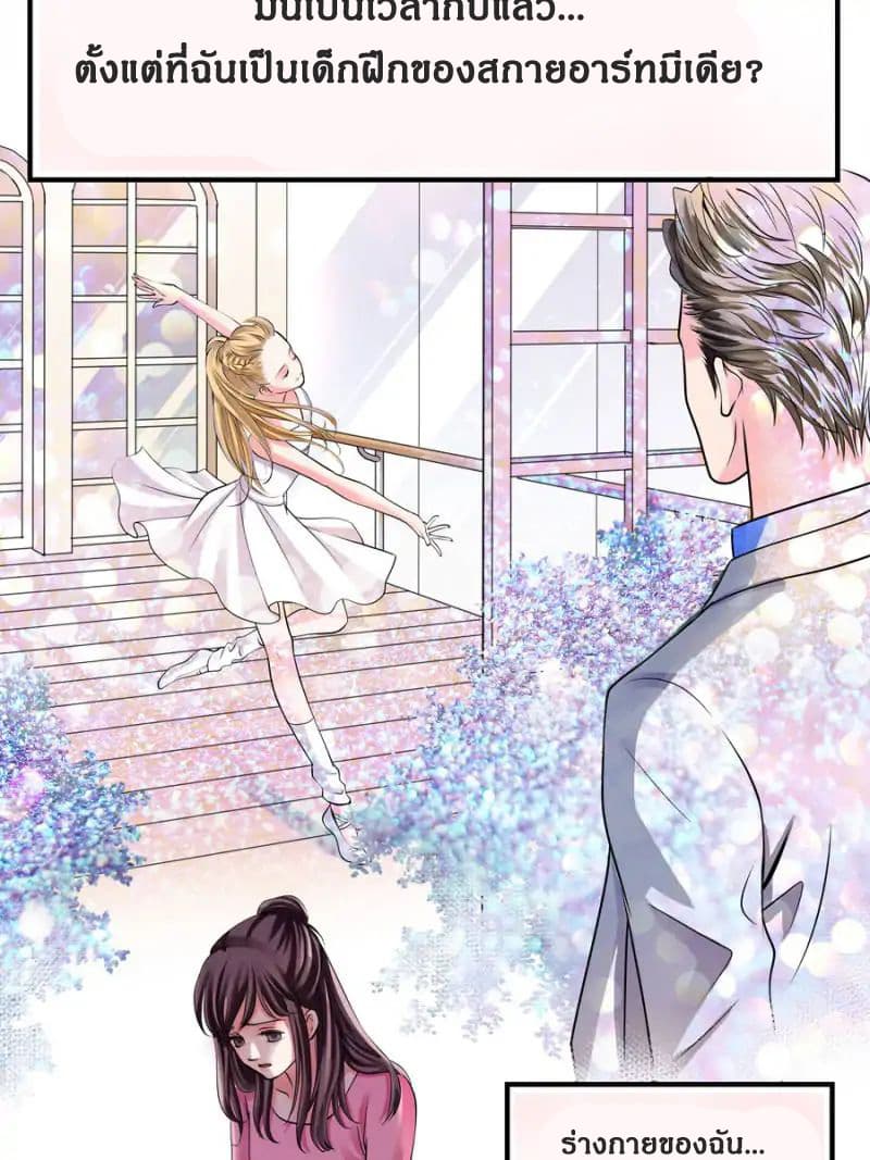 A Star Reborn: The Queen's Return 1-1