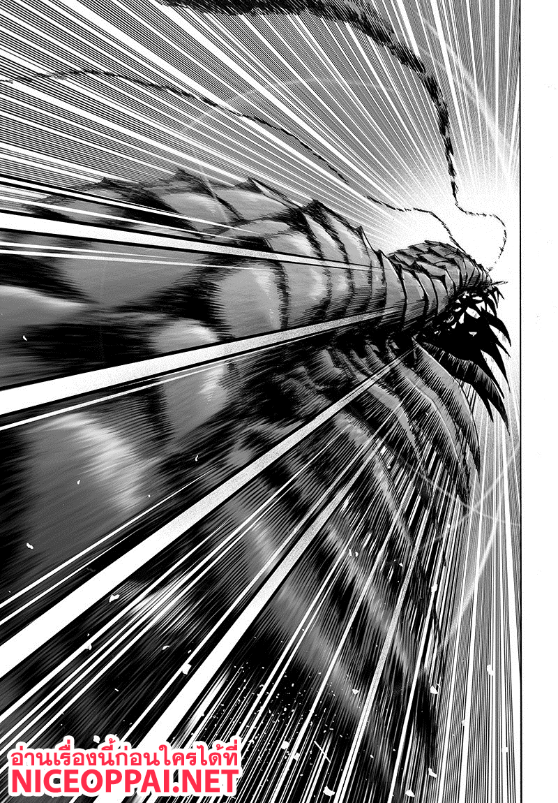 One Punch Man 84-เอสคาเลชั่น