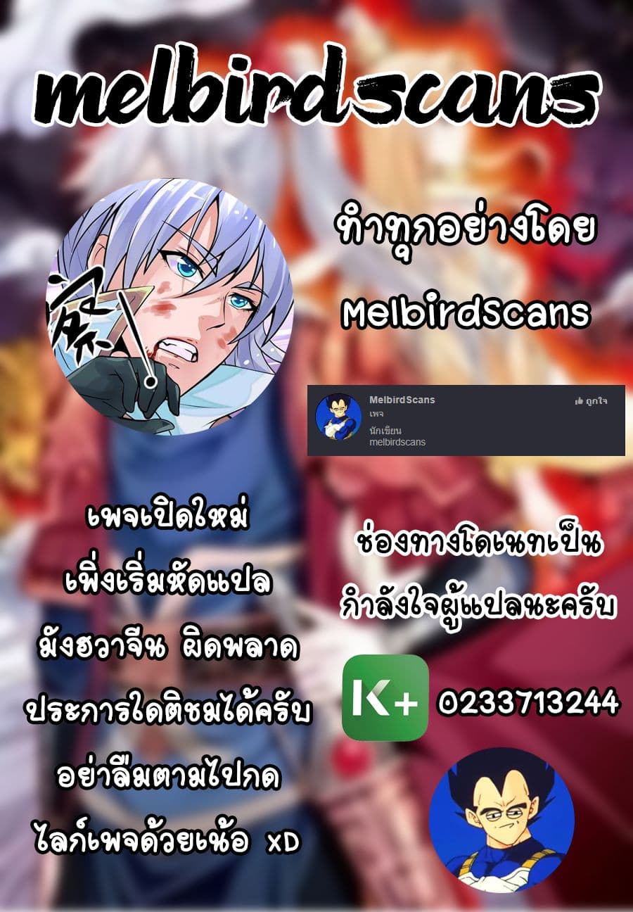 King of the Gods 1-1
