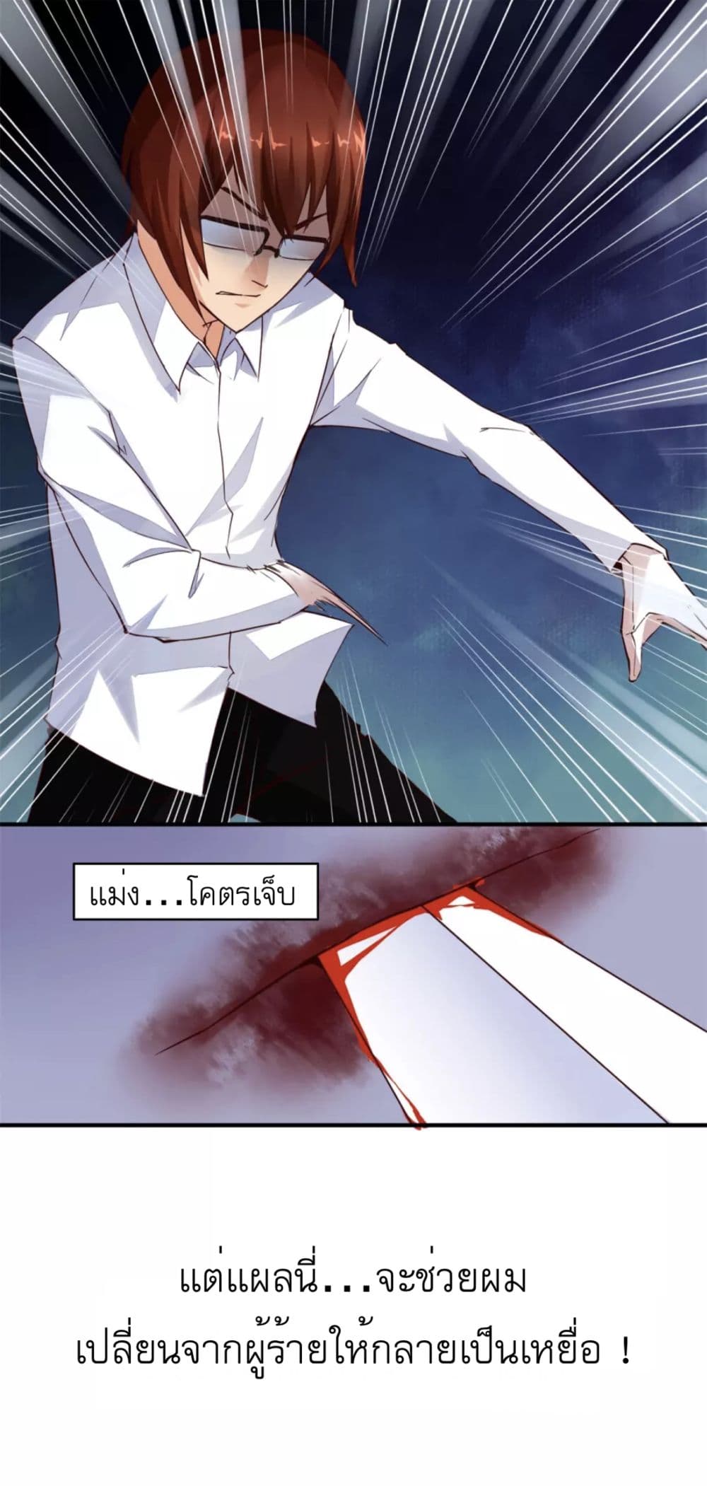 Day 100 of My Sister's Disappearance 100 วันที่น้องสาวฉันนั้นหายไป 1-1