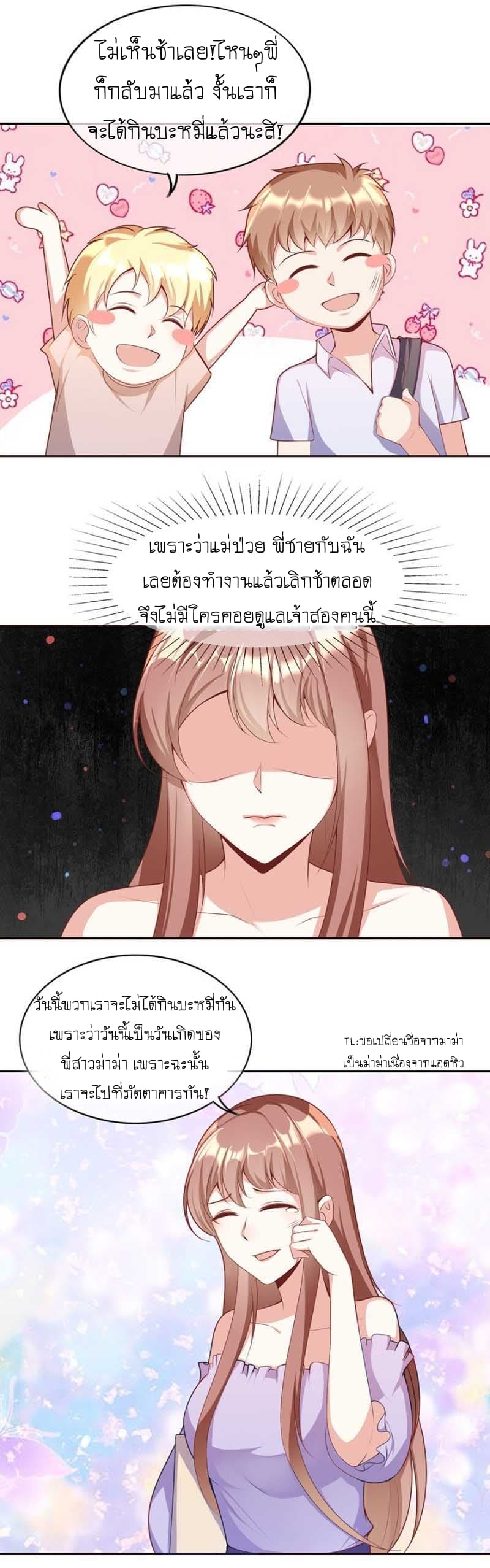 Me! Super rich! 16.1-16.1