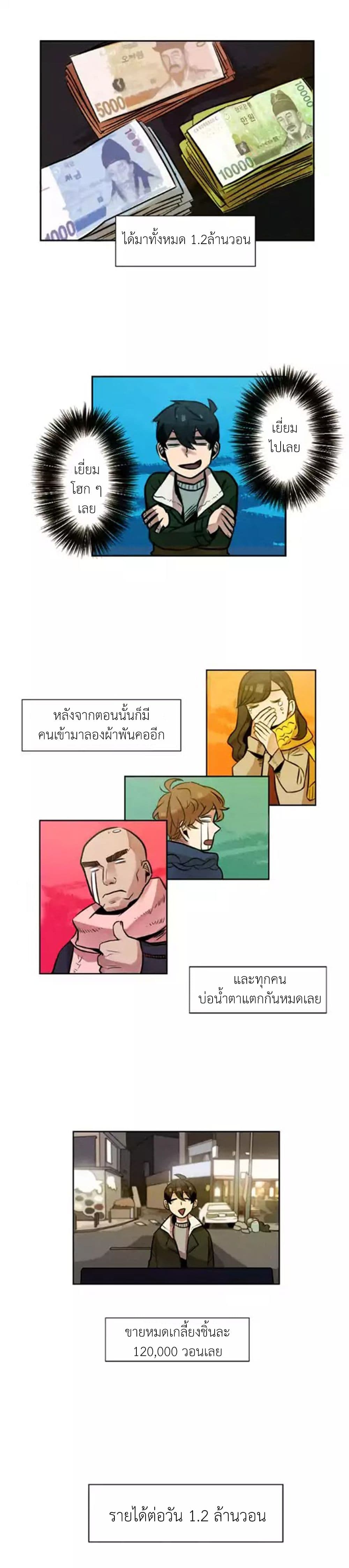 Miracle App Store 4-4
