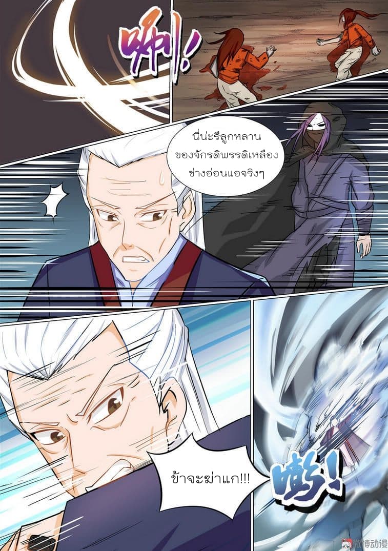 White Saint 19-19