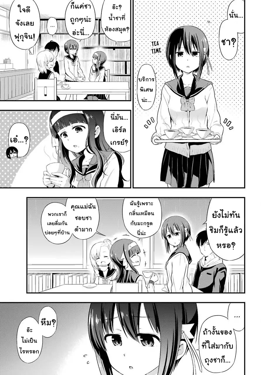 Yonakano Reijini Haremu Wo 7-Friends