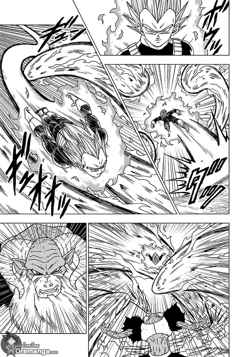 Dragon Ball Super 45-เวทมนตร์ของโมโระ