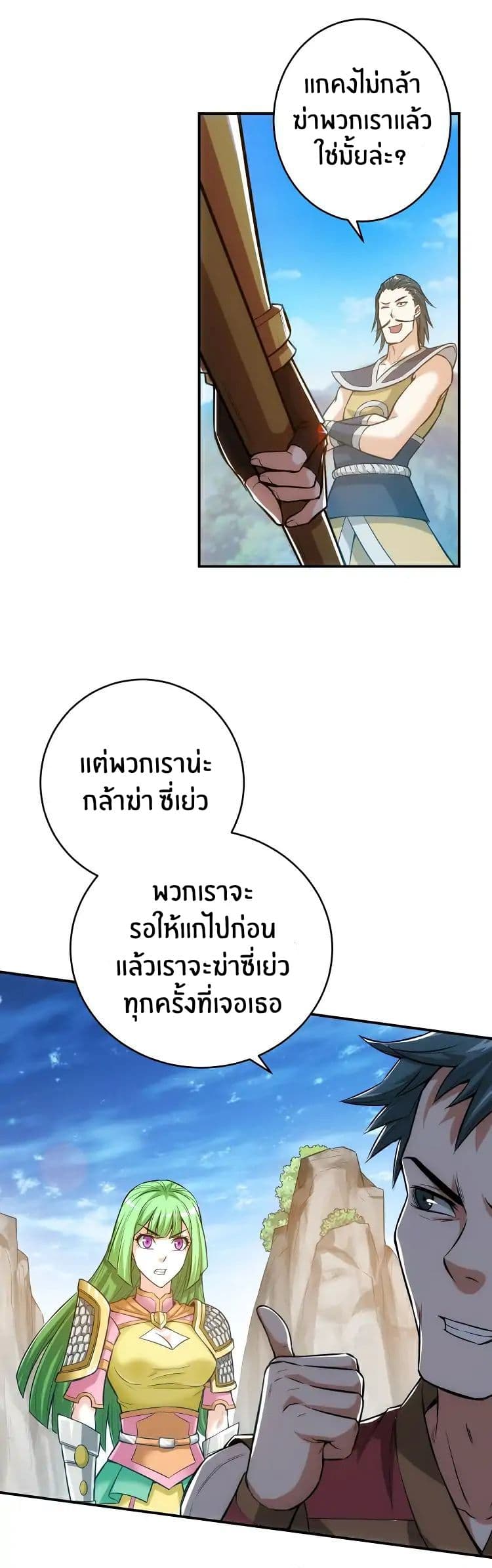 Rich Player 12-12