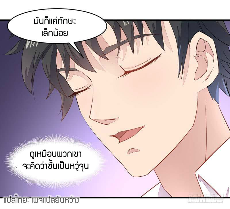 Rebirth: City Deity 6-6