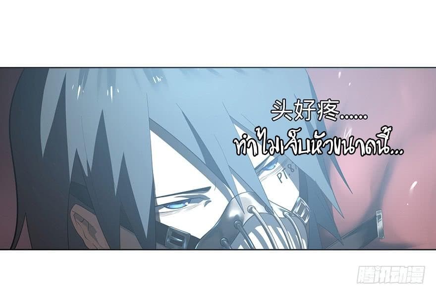 List of Villains 1-1