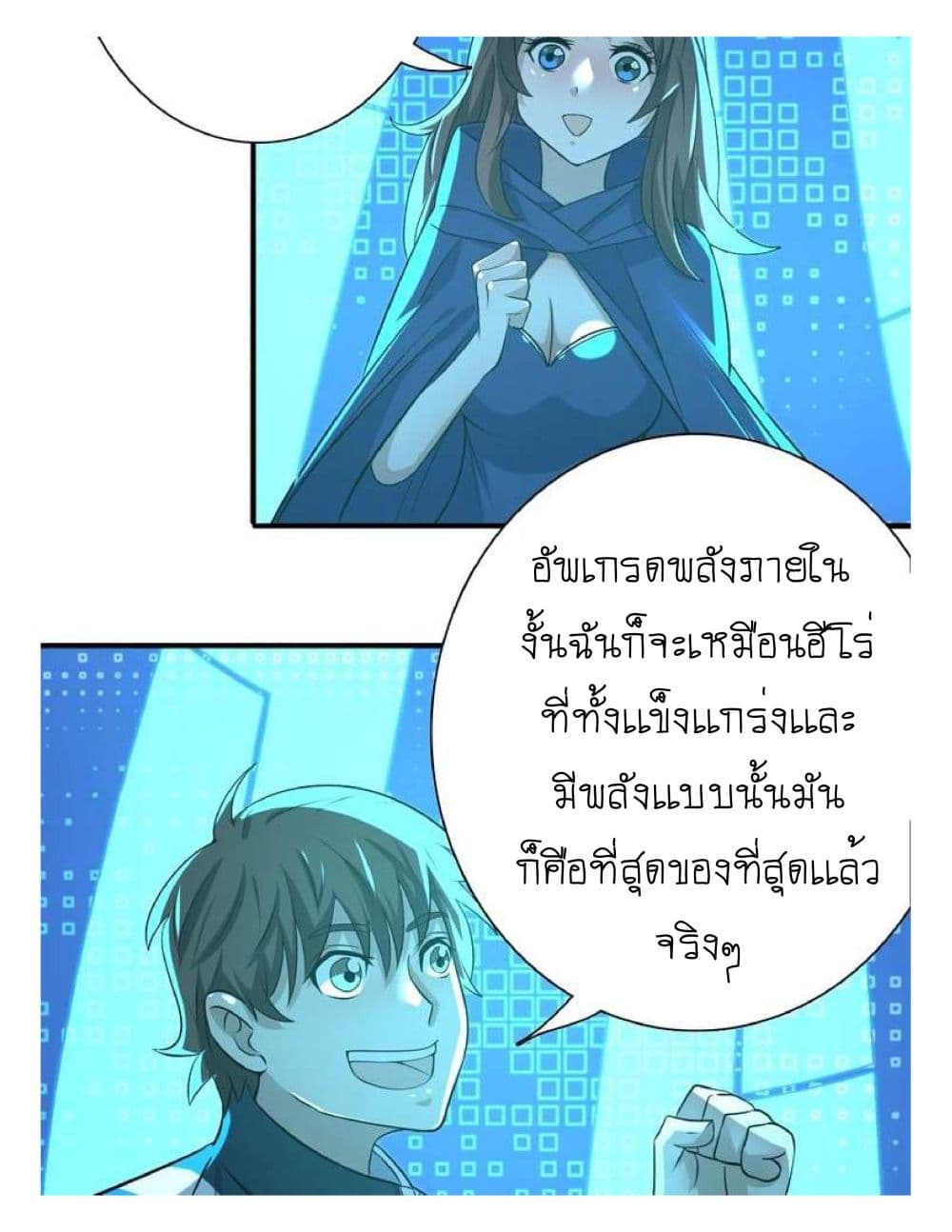 Reborn Doctor 6-6