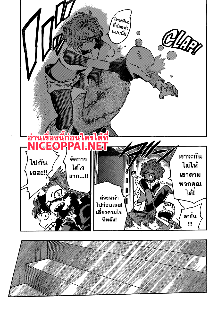 Boku no Hero Academia 139-TH-เขาวงกตใต้ดินอันน่าหวาดหวั่น