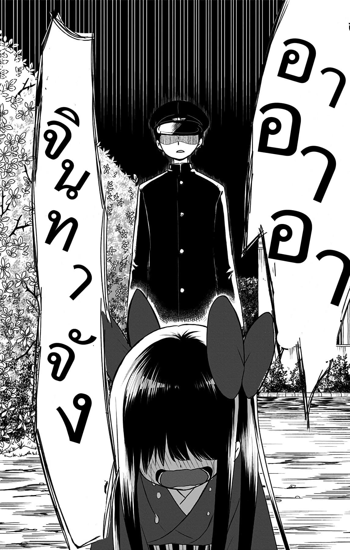 Shouwa Otome Otogibanashi เรื่องเล่าของสาวน้อย ยุคโชวะ 13-เรื่องราวของจินทาโร่ (2)