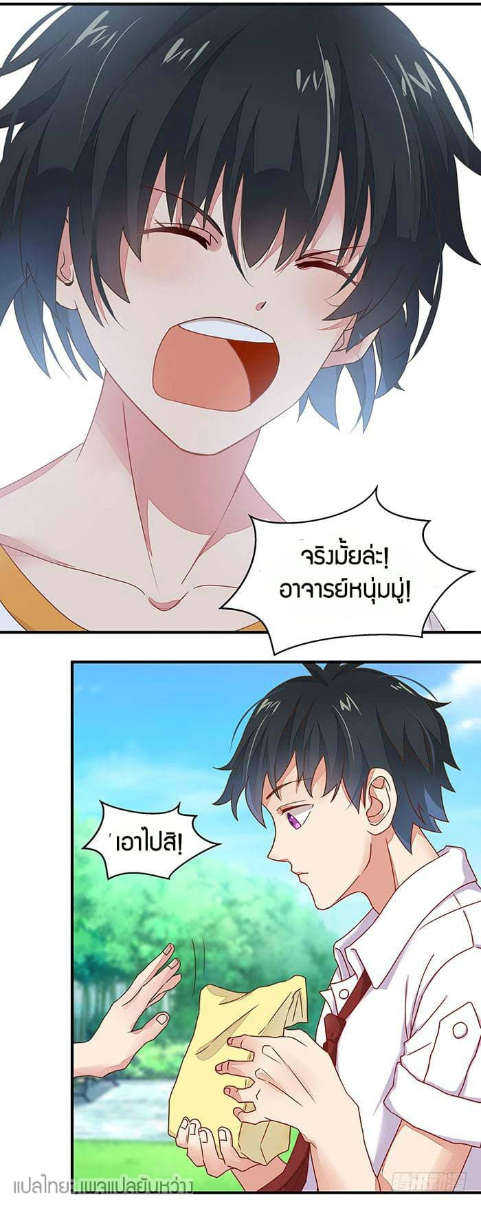 Rebirth: City Deity 2-2