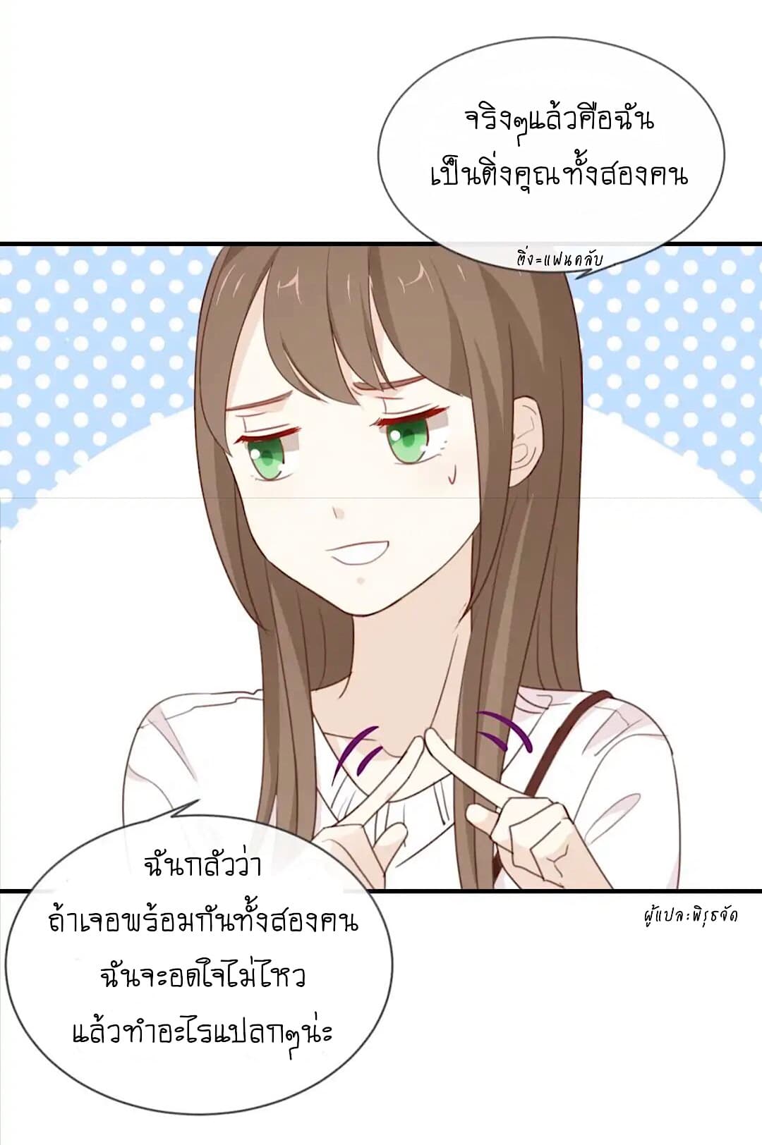 I Was XXX By My Idol 9-9