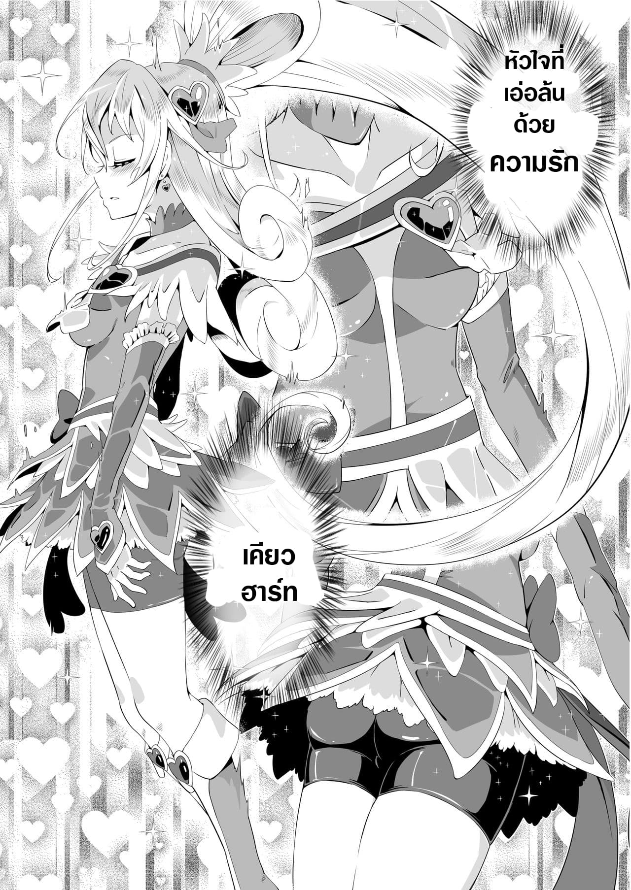 DOKIDOKI×DECADE ไรเดอร์ที่เดินผ่านไปผ่านมา 1-One Shot