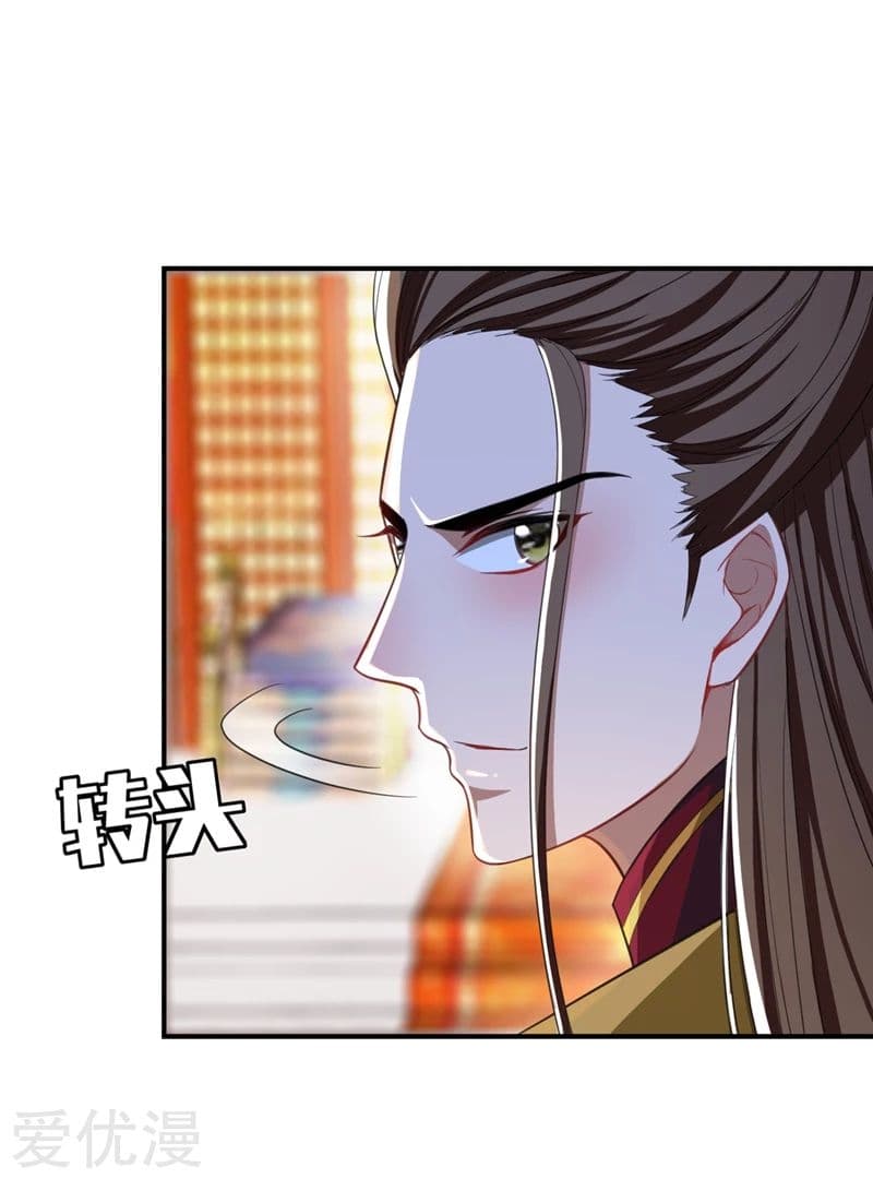 Rise of The Demon King รุ่งอรุณแห่งราชาปีศาจ 70-70