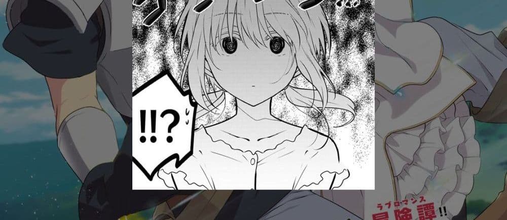 Necromance 2-ภาชนะของบุคคลผู้นั้น